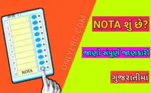 NOTA