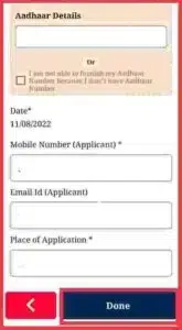ચૂંટણી કાર્ડ સાથે આધારકાર્ડ લિંક કેવી રીતે કરવું?