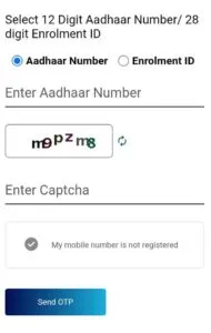 પીવીસી આધાર કાર્ડ