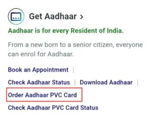 પીવીસી આધાર કાર્ડ